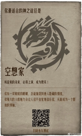 诡秘之主手游叫什么名字 诡秘之主改编游戏公布