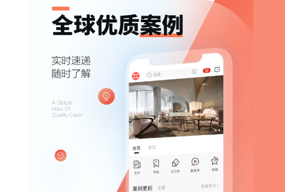 设计头条2023最新版
