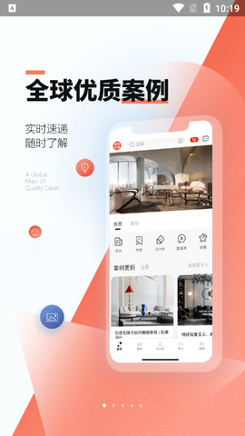 设计头条2023最新版