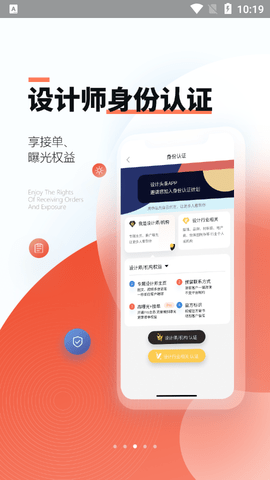设计头条2023最新版