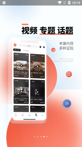设计头条2023最新版