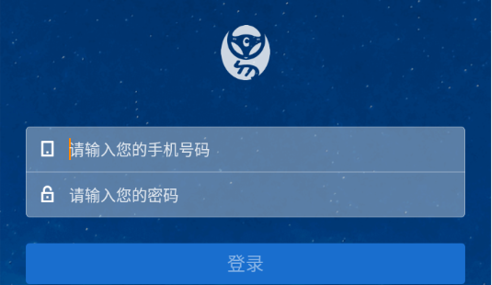 违章处理助手2023最新版