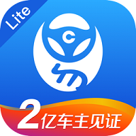 违章处理助手2023最新版