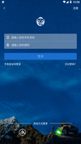 违章处理助手2023最新版