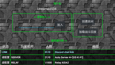 铁锈战争二战版