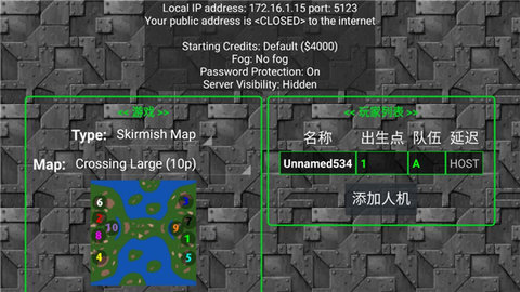铁锈战争二战版