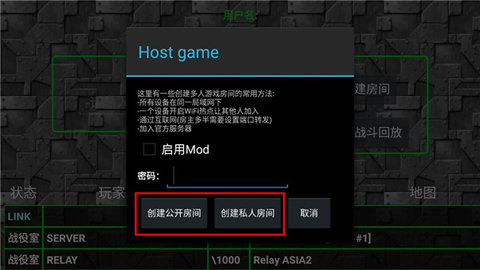 铁锈战争二战版