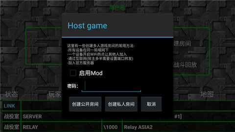 铁锈战争二战版