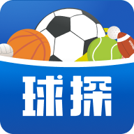 球探ios最新版本