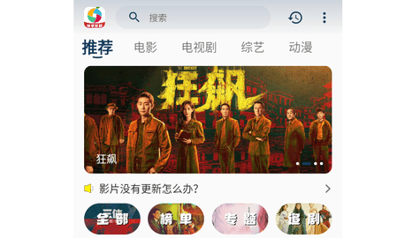 柚子影视2026最新版