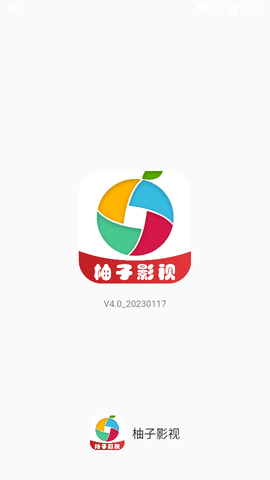 柚子影视2026最新版