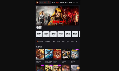 米爱影视App最新版