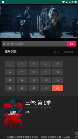 少少影视去广告破解版