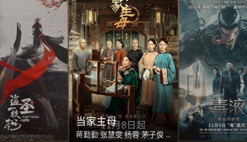 115影视去广告纯净版
