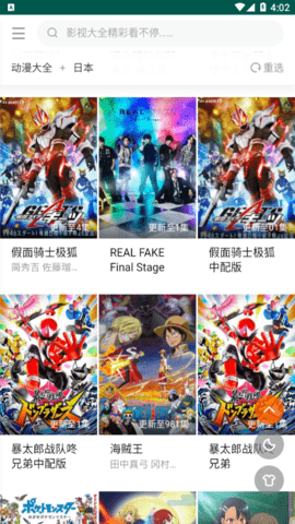 115影视去广告纯净版
