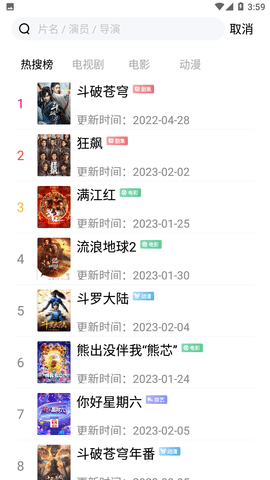 蒙面大侠