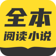 TXT全本免费小说书城去广告版