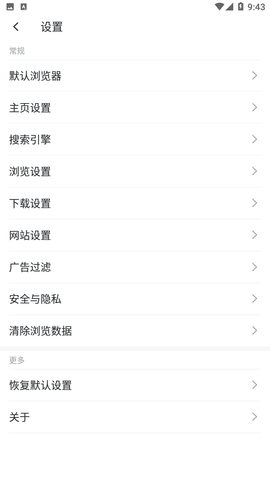 乐感浏览器