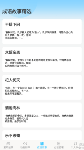 掌上智慧多最新版