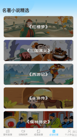 掌上智慧多最新版