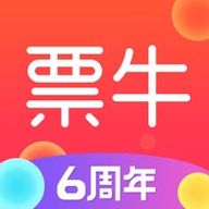 票牛app最新版2023