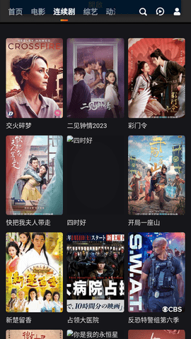 hoho影视app纯净版