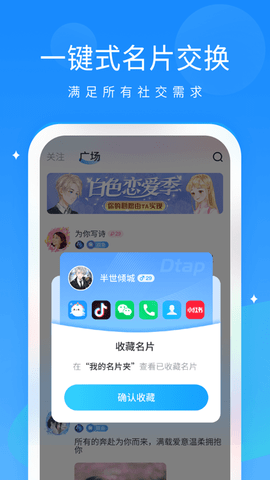 抖你