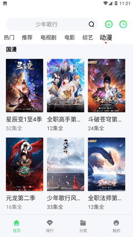 七月影视