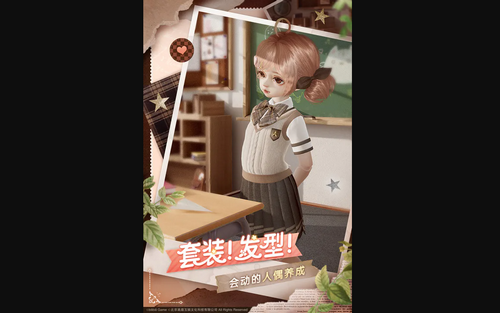 箱庭小偶怎么领养其他小偶 箱庭小偶领养其他小偶的方法