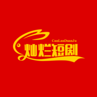 灿烂短剧影视免会员版