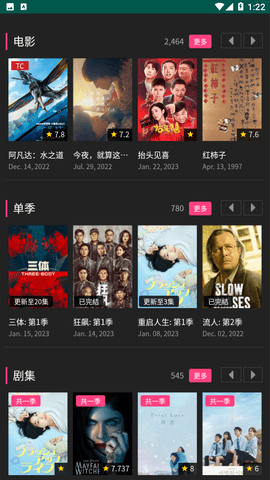 灿烂短剧