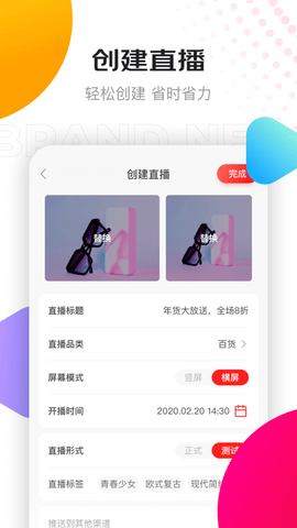 京东视频