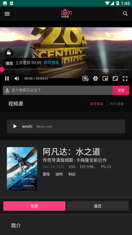 蛇蛇视频