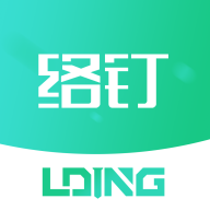 络钉智造App最新版