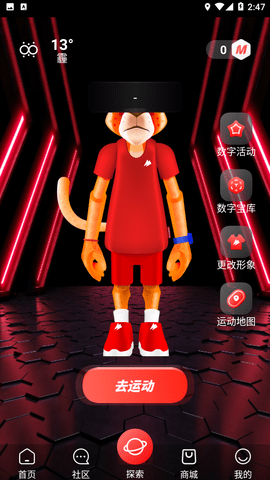 马拉马拉