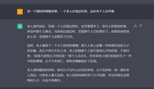 ChatGPT免付费订阅版