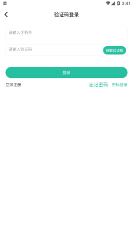 三只鸟云课堂2023最新版