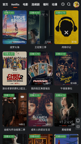 柑橘短剧