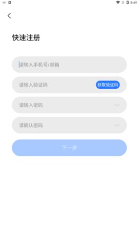 牡丹会议App手机版