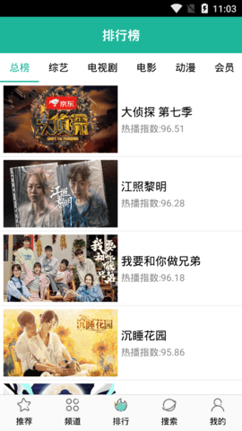 酷吧影视2023最新版