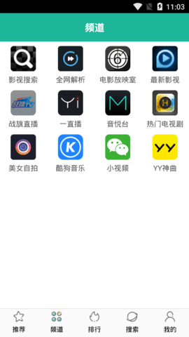 酷吧影视2023最新版