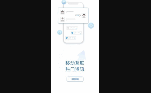 恒信e办App手机版