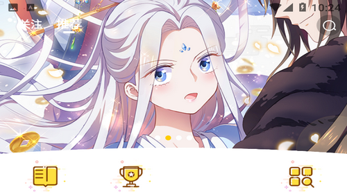 皮皮漫画app官方版