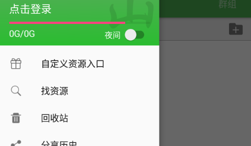 Village2023最新版