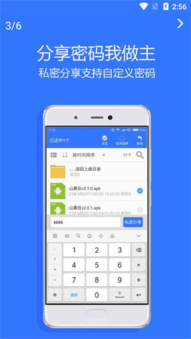 Village2023最新版