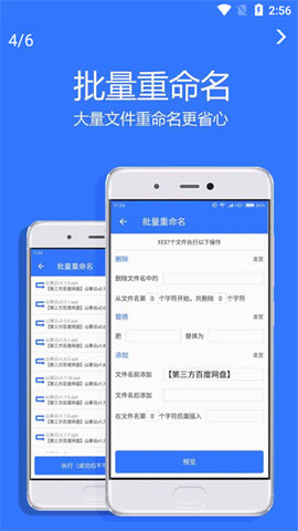 Village2023最新版