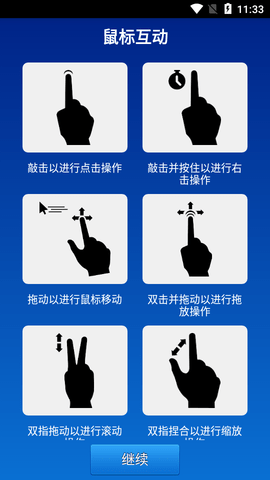TeamViewer
