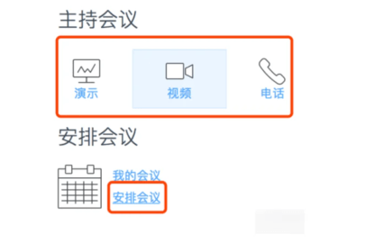 TeamViewer免费版