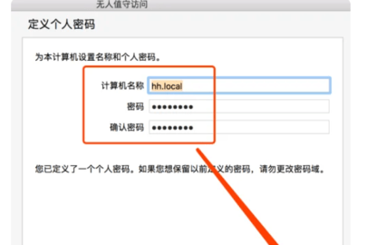 TeamViewer免费版