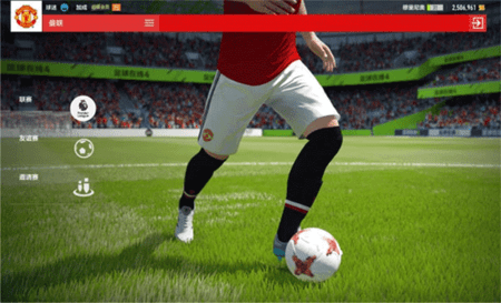 fifa online4官方版